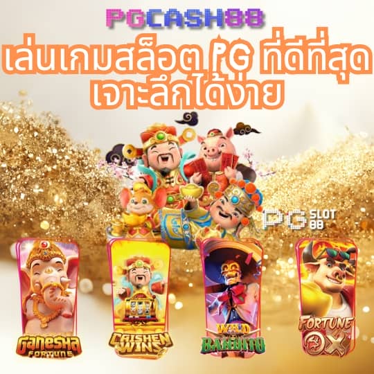 ผลบอลสดทุกลีกวันนี้