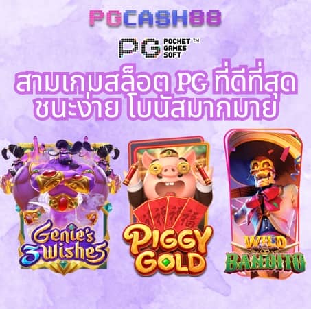 ผลบอลสดทุกลีกวันนี้