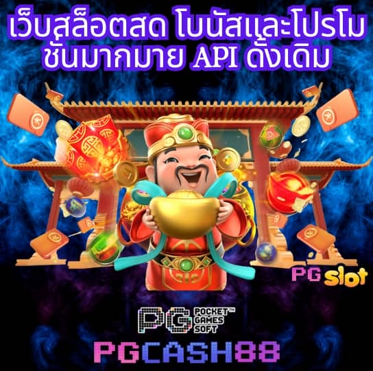 ผลบอลสดทุกลีกวันนี้