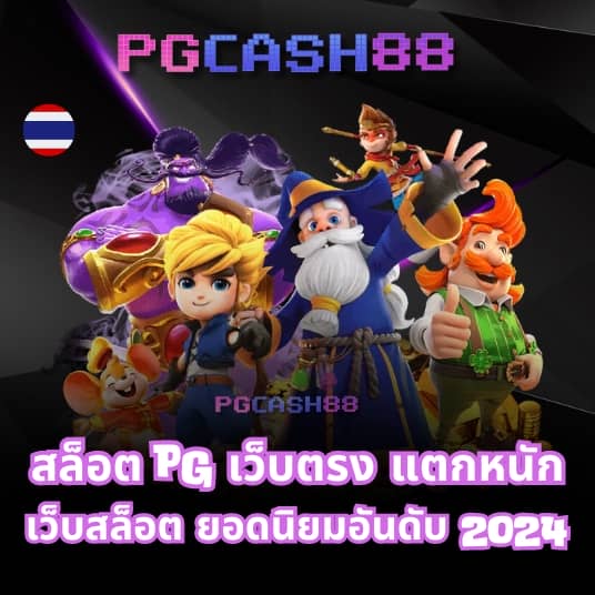 ผลบอลสดทุกลีกวันนี้