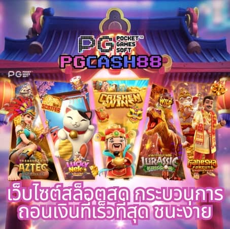 ผลบอลสดทุกลีกวันนี้